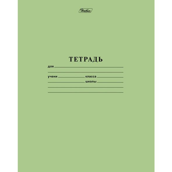 Тетрадь 12 листов клетка Хатбер