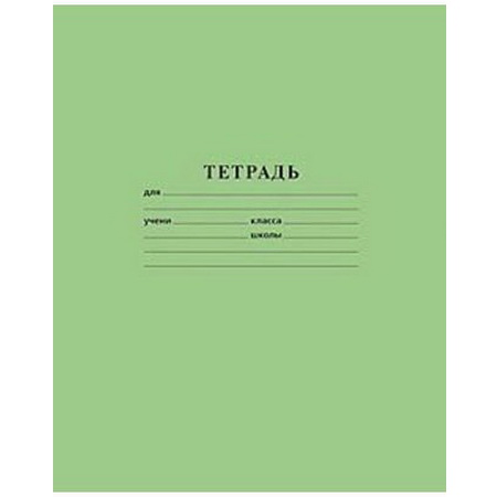 Тетрадь 18 листов клетка Хатбер