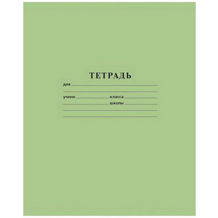 Тетрадь 18 листов линия Хатбер