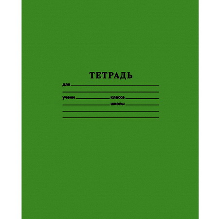 Тетрадь 12 листов линия Хатбер
