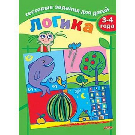 Тестовые задания для детей 3-4 лет Логика