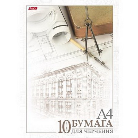 Бумага для черчения А4 10 листов Архитектура, без штампа
