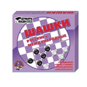 Игра настольная "Шашки русские и международные" (малые)