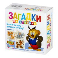 Кубики 4 штукЗагадки Животные 00691