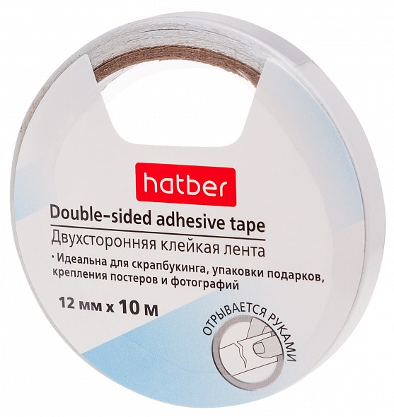 Клейкая лента двусторонняя Hatber 12*10мм