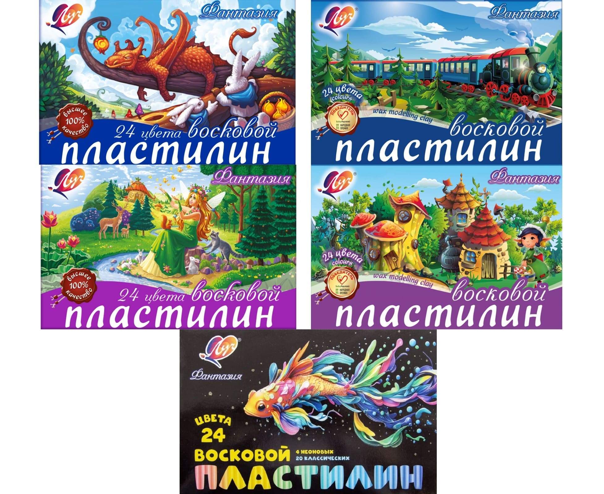 Пластилин 24 цвета восковой Фантазия