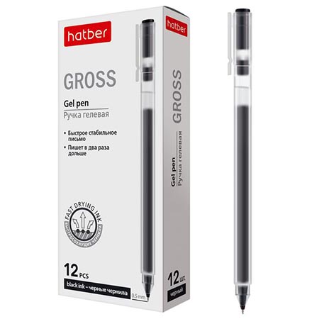 GP_064537 РУЧКА Hatber гелевая Gross Черная 0,5мм 12шт. в картонной коробке