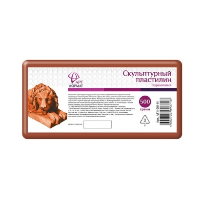 Пластилин скульптурный терракотовый 500 грамм
