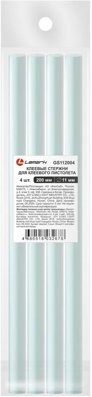 Стержни для клеевого пистолета длина 200 мм, толщина 11 мм, прозрачные, 4 штуки