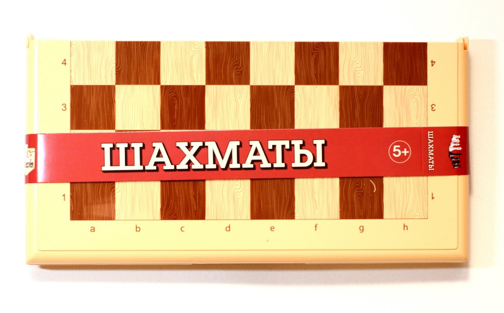 Игра настольная "Шахматы" (бол, беж) арт.03891