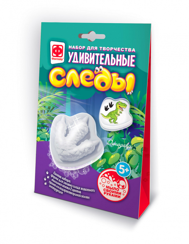 Набор для творчества Удивительные следы Динозаврик