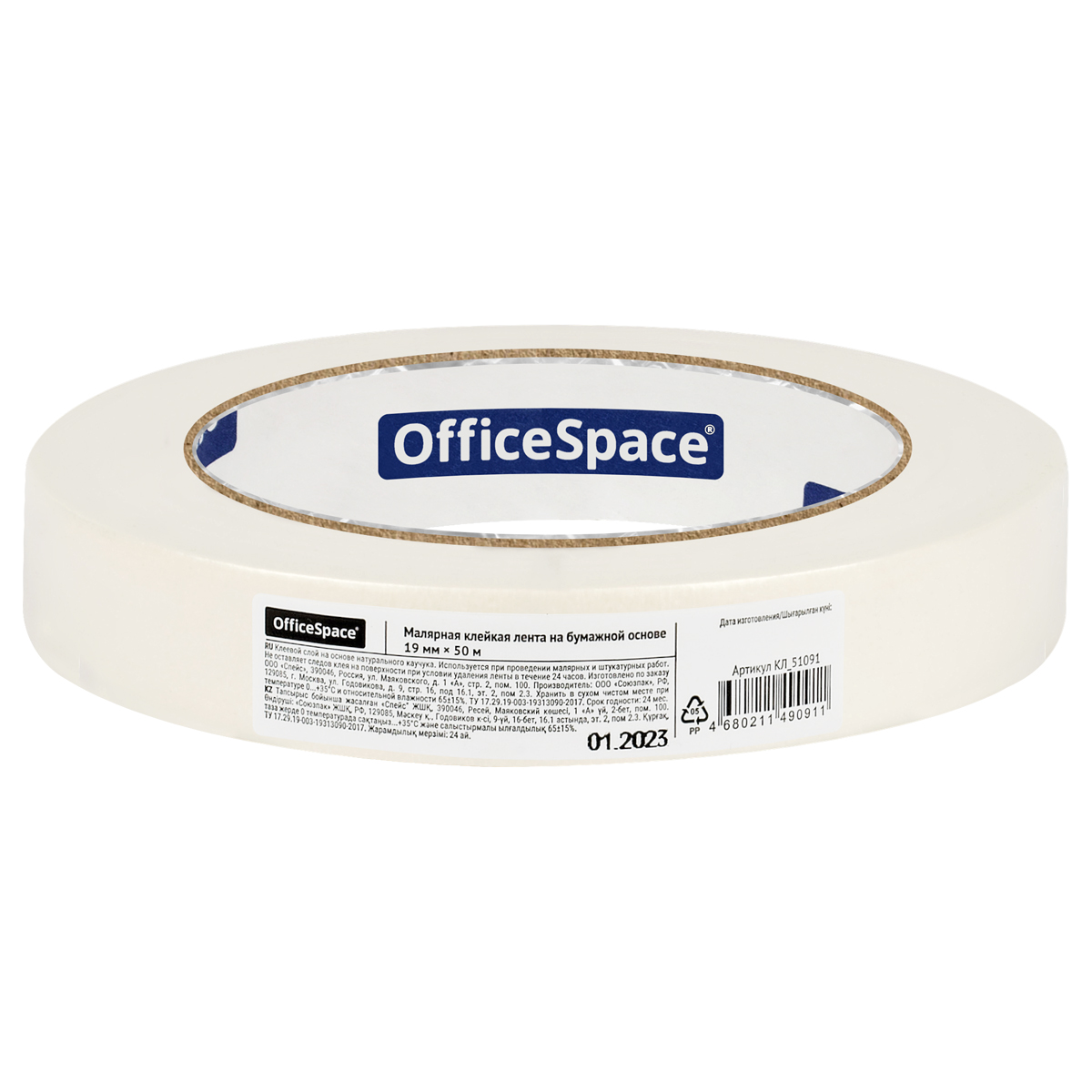 Креп 19мм*50м OfficeSpace