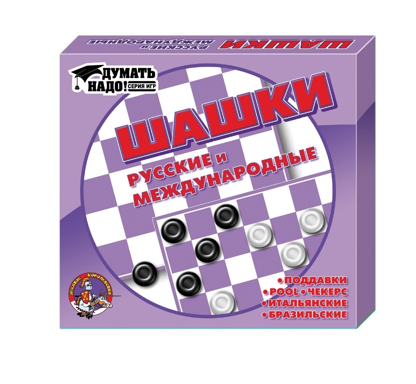 Игра настольная "Шашки русские и международные" (малые) арт.00105