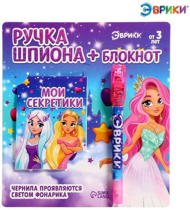 Ручка шпиона Эврики Принцесса (ручка и блокнот)