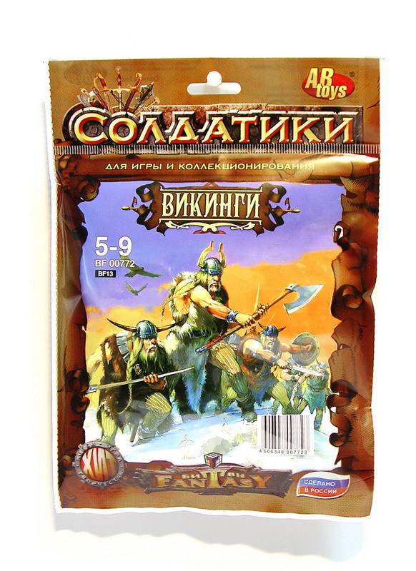 Набор солдатиков «Битвы фентази»,  Викинги