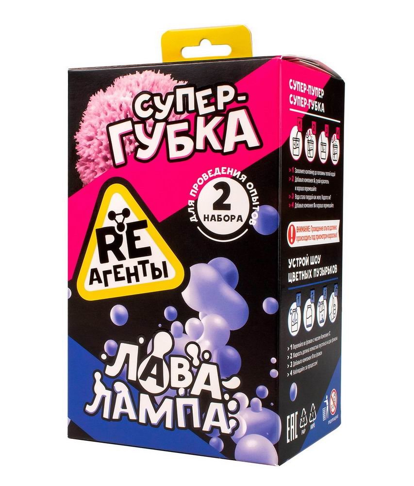 Научно-познавательный набор "Супер-губка и Лава-лампа", модели "Re-Агенты" EX103T