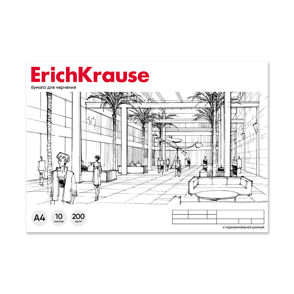 Альбом для черчения А4 10 листов ErichKrause горизонтальная рамка