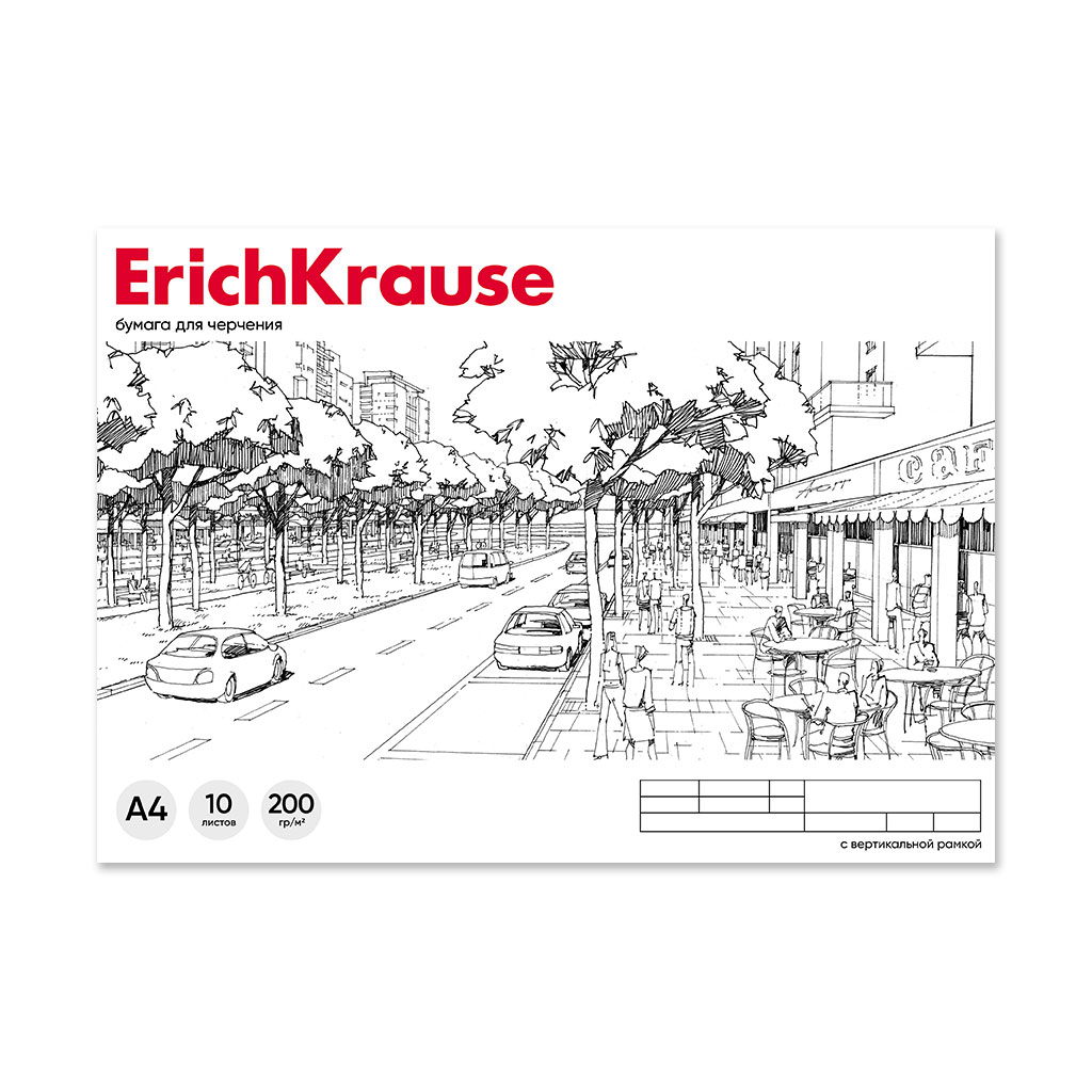 Альбом для черчения А4 10 листов ErichKrause вертикальная рамка