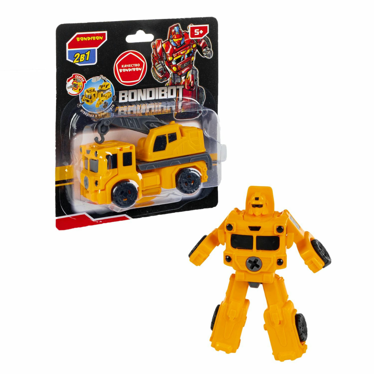 Игр.Трансформер 2в1 BONDIBOT Bondibon Робот-машина автокран, цвет жёлтый -25%