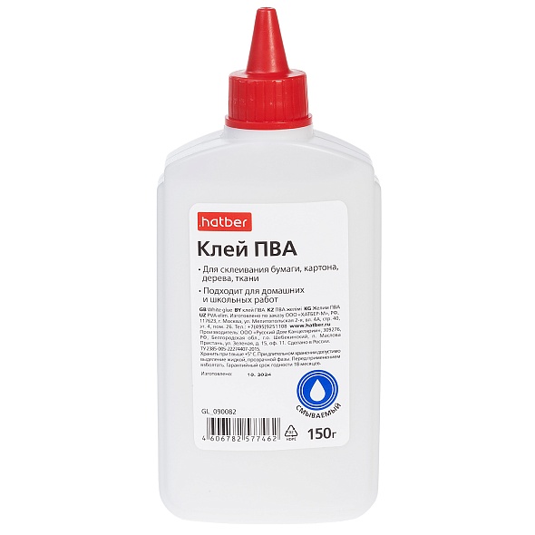 Клей ПВА Hatber с дозатором 150 гр