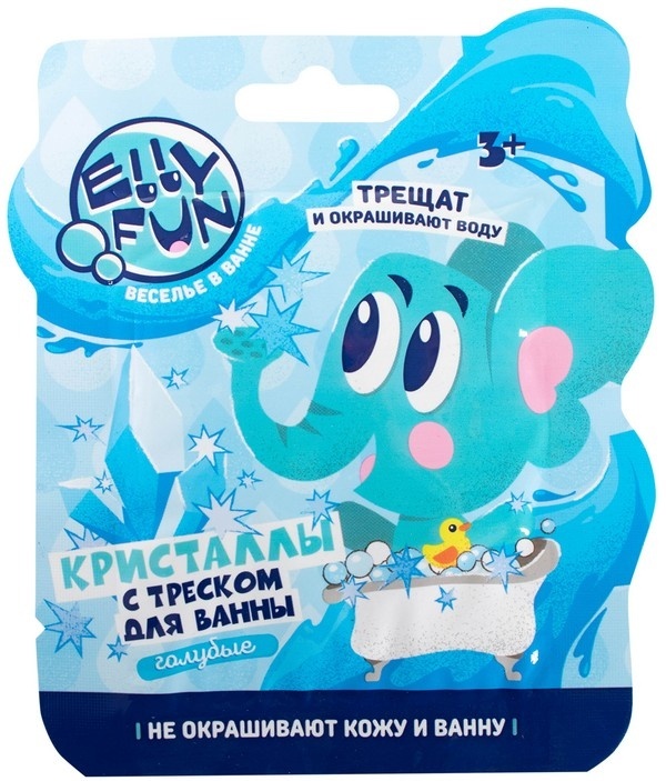 Кристаллы с треском Ellyfun голубой