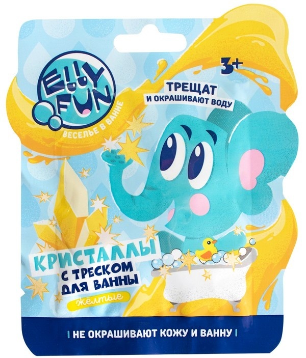 Кристаллы с треском Ellyfun желтый