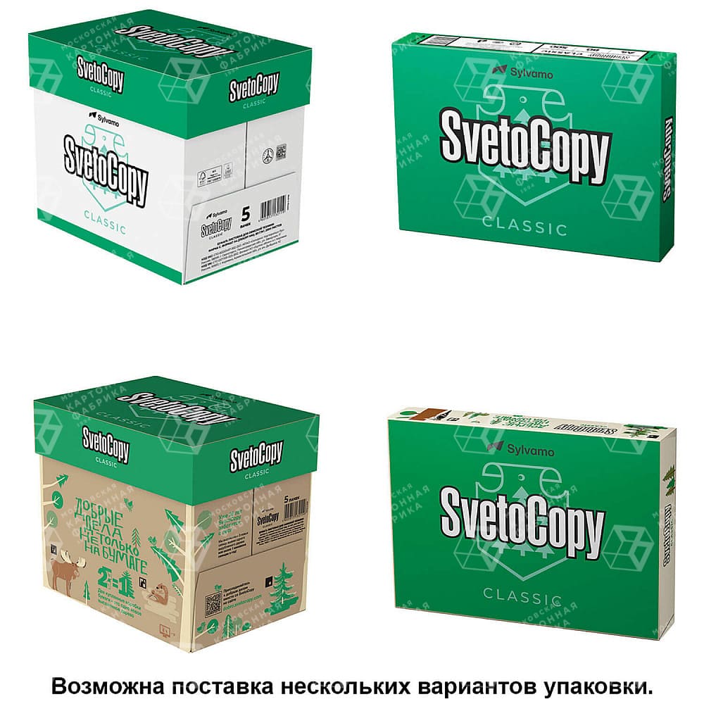 Бумага А4 500 листов SVETOCOPY/СНЕГУРОЧКА, 80г/м, белизна 95%
