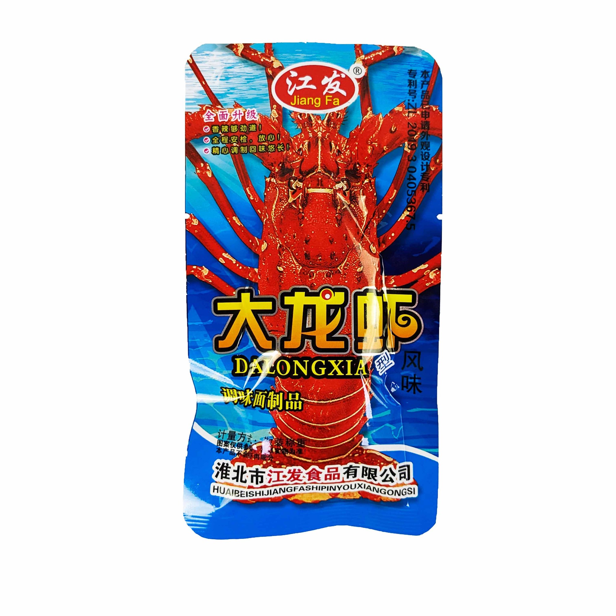 Соевая закуска Jiang Fa, Джинг Фа со вкусом лангустина 20 грамм