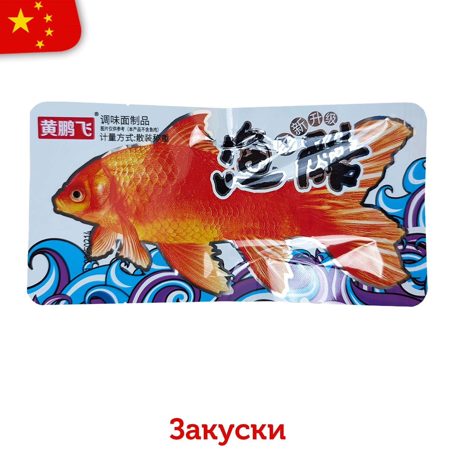 Соевая закуска Jiang Fa, Джинг Фа со вкусом рыбки