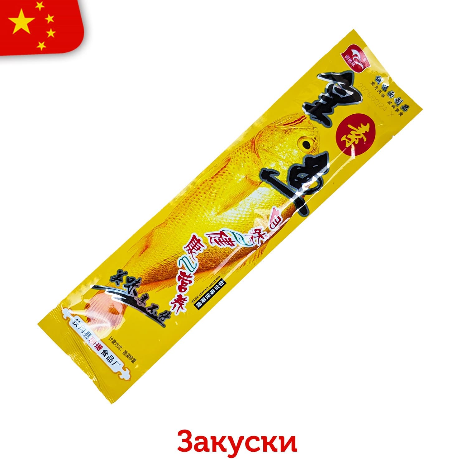 Соевая закуска Jiang Fa, Джинг Фа со вкусом рыбы 20 грамм