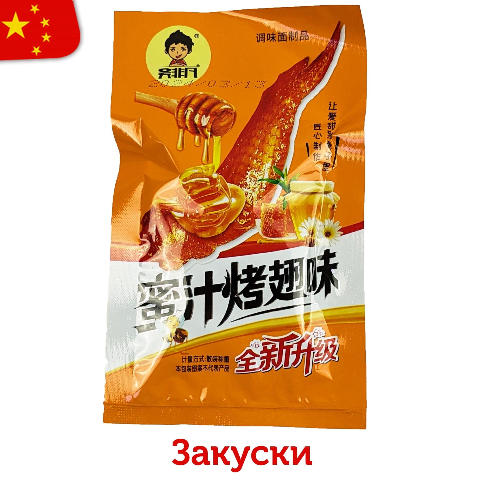 Соевая закуска со вкусом куриных крылышек в меду 20 грамм