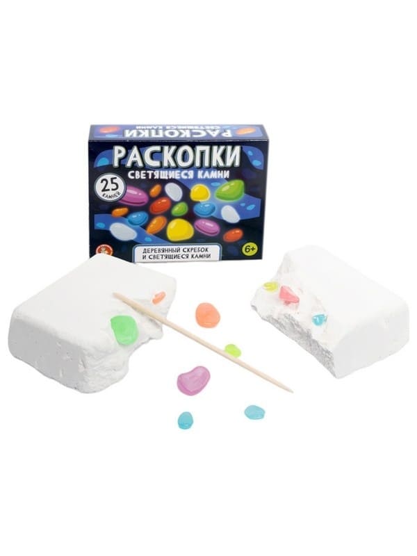 Игр.Раскопки Светящиеся камни (25 камней) 05543