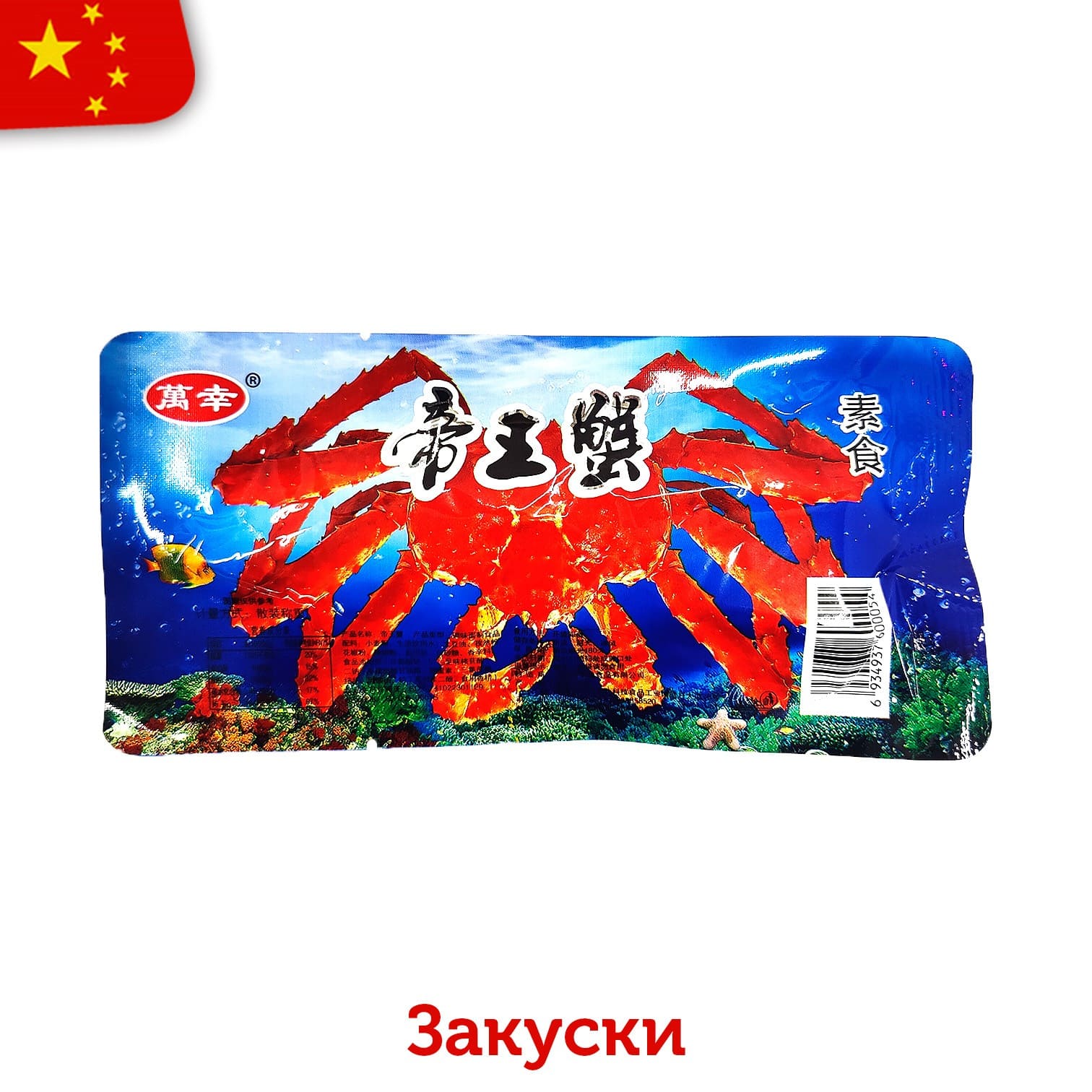 Соевая закуска SU XIA QIU, Су ксиа ки со вкусом камчатского краба 18 грамм