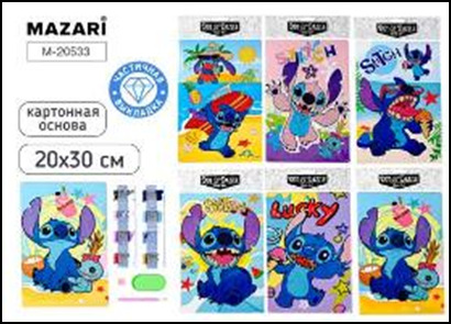 Алмазная мозаика Синий ушастик 20*30 см частичная выкладка