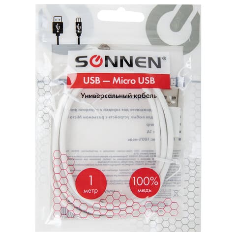Кабель зарядка/перед.данных USB2.0-micro USB, 1м, SONNEN, медь, белый, 513557
