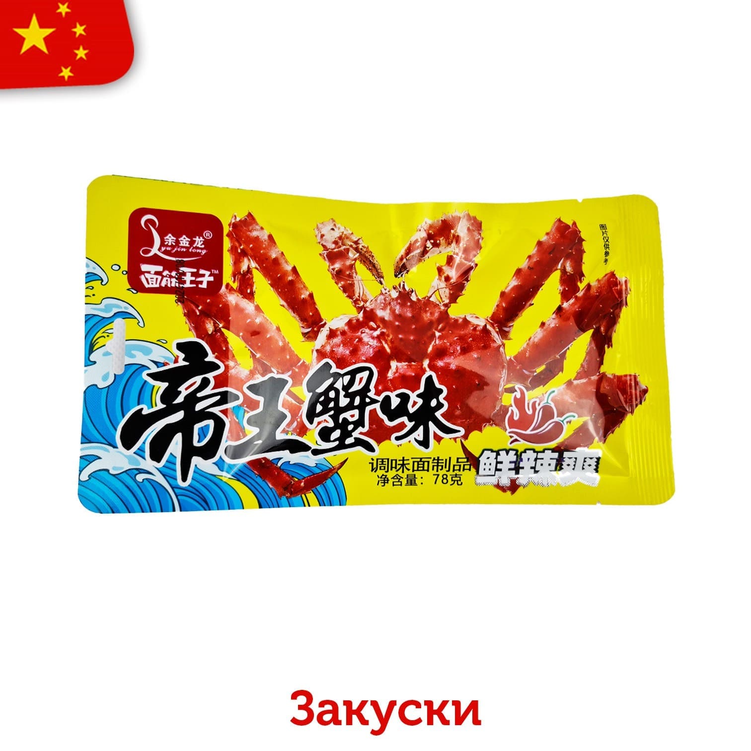 Соевая закуска LUY JIN LONG, Луи джин лонг со вкусом камчатского краба 78 грамм