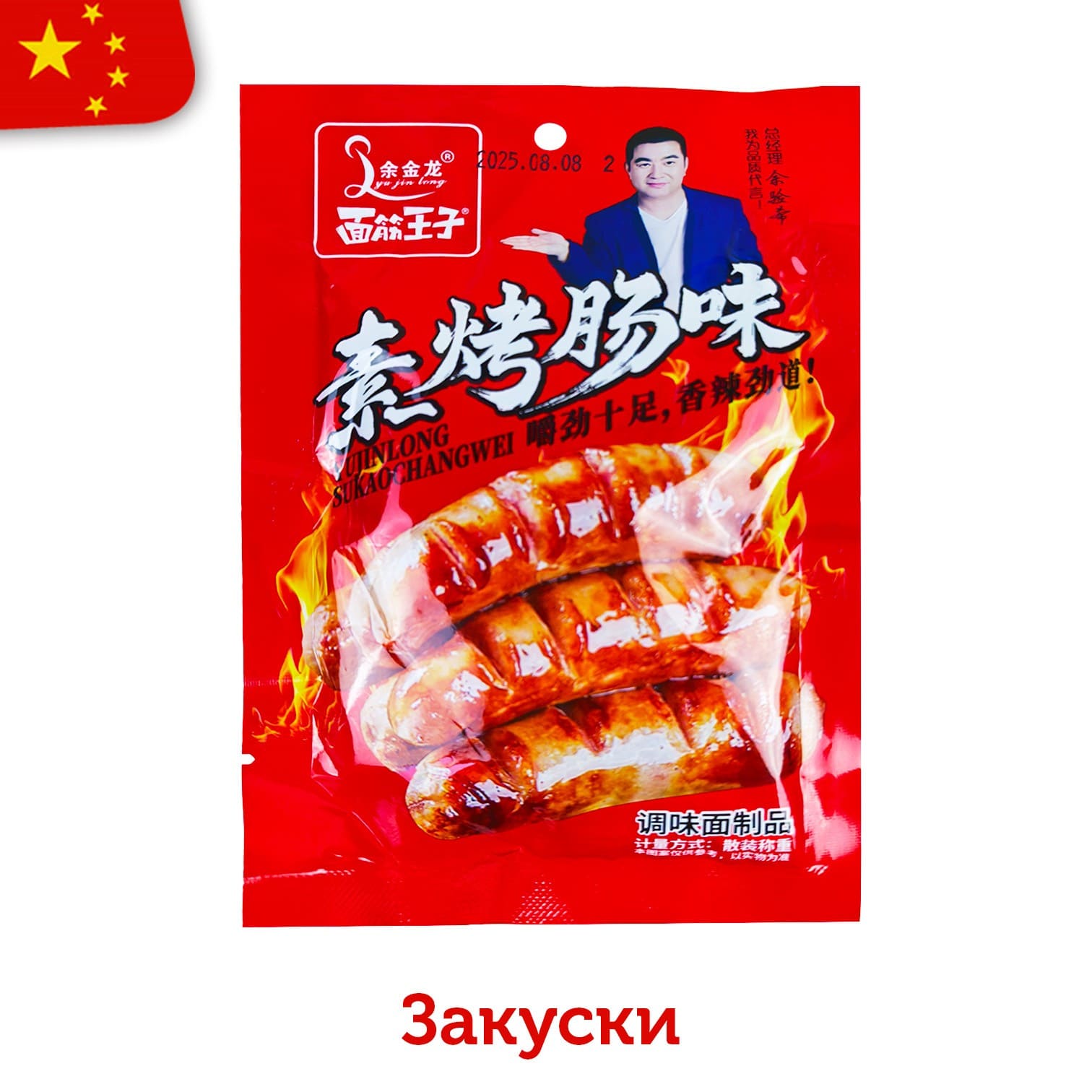 Соевая закуска Луи Джин лонг со вкусом куриных колбасок на гриле 22 грамма (крас)