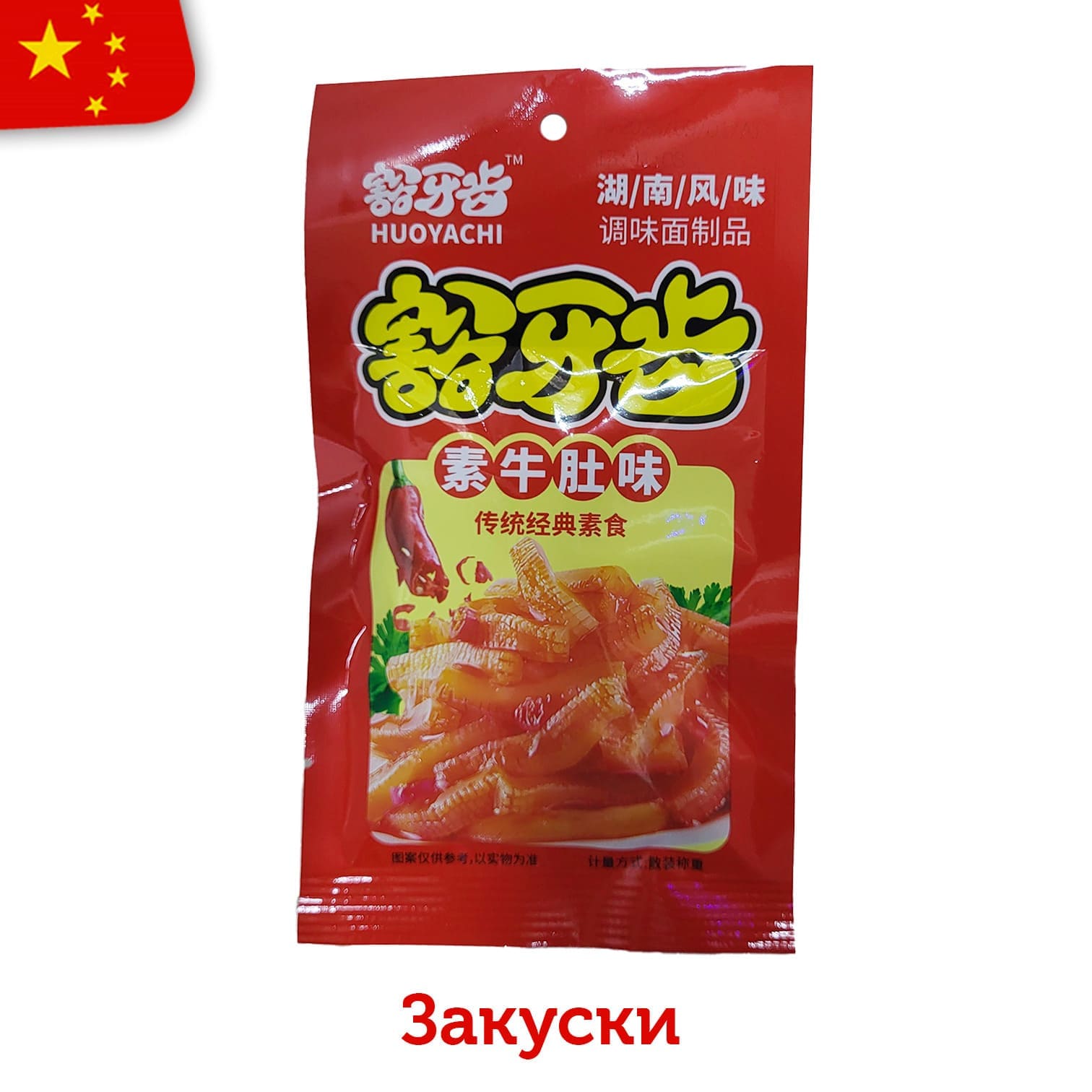 Соевая закуска Beef Tripe Flavor, Биф Трип Фла со вкусом говядины в трех специях 20 грамм