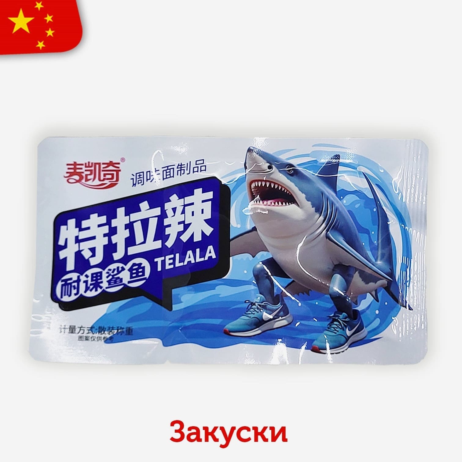 Соевая закуска Brainrot Animals, Брейнрот Энималс со вкусом пряных специй Телала 20 грамм