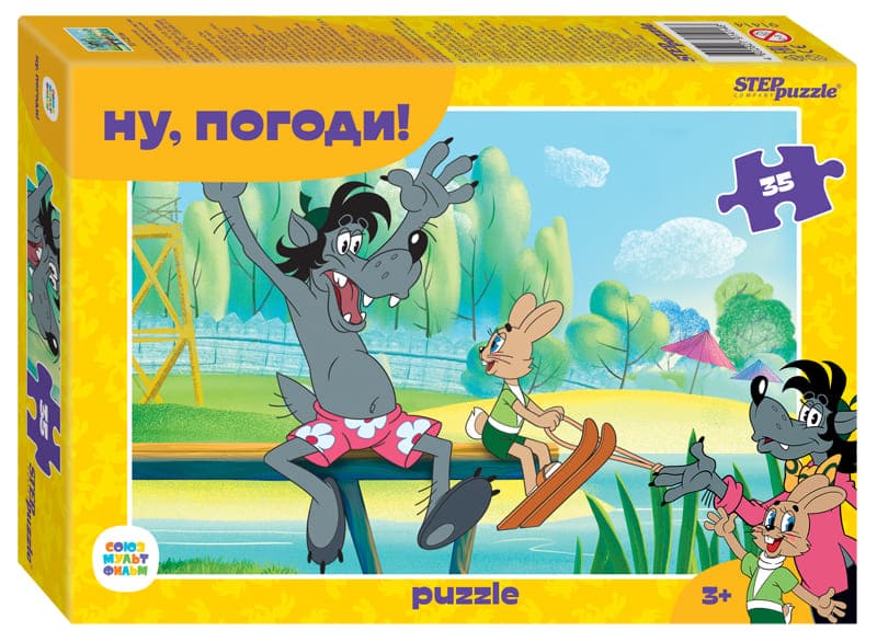 Пазлы Step 35 Ну, погоди!