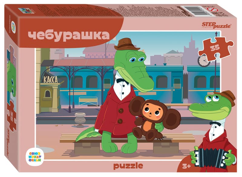 Пазлы Step 35 Чебурашка