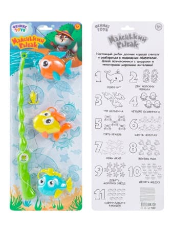 Игр.Набор рыбалка, удочка, рыбки 1002879