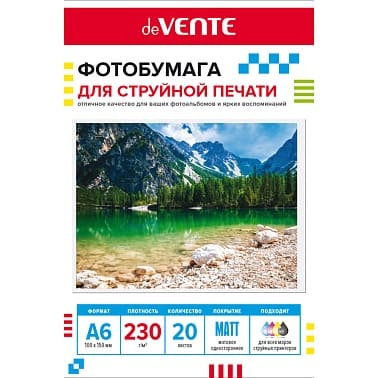 Кан.Фотобумага А6 20л. 230гр/м2 для струйной печати deVENTE, матовая односторонняя