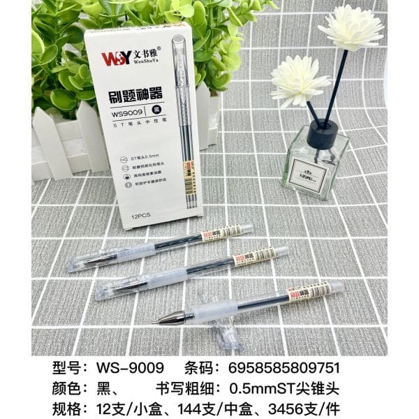 Ручка гелевая WS-9009 черная 0,5мм