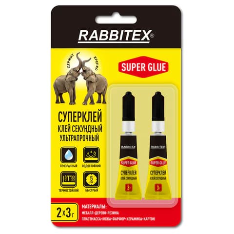 Клей секундный ультрапрочный, набор 2 штуки*3 гр RABBITEX