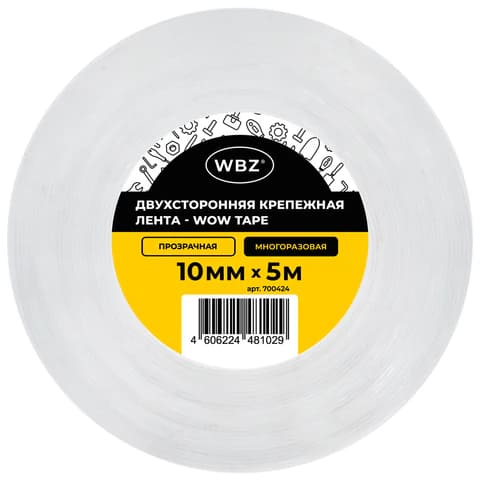 Кан.Скотч NANO tape 5м*1см, 1мм, WBZ, 700424