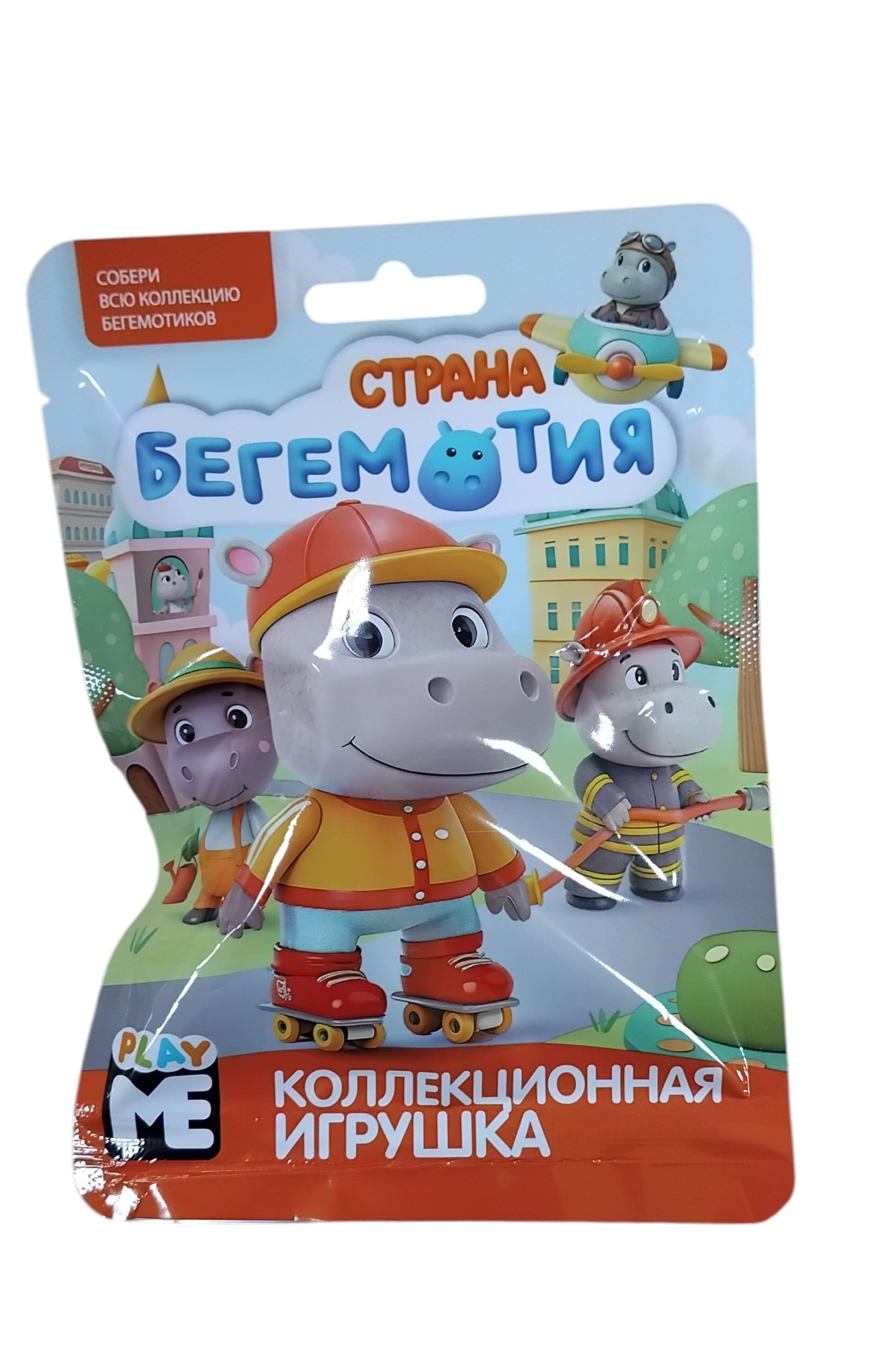 Игрушка коллекционная PLAY ME Страна бегемотия