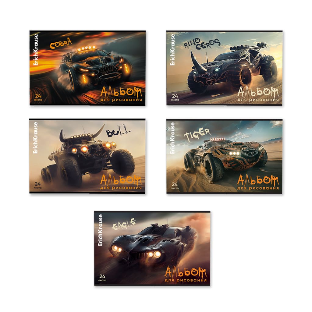 Альбом для рисования 24 листа ErichKrause Road Beast, Дорожный зверь