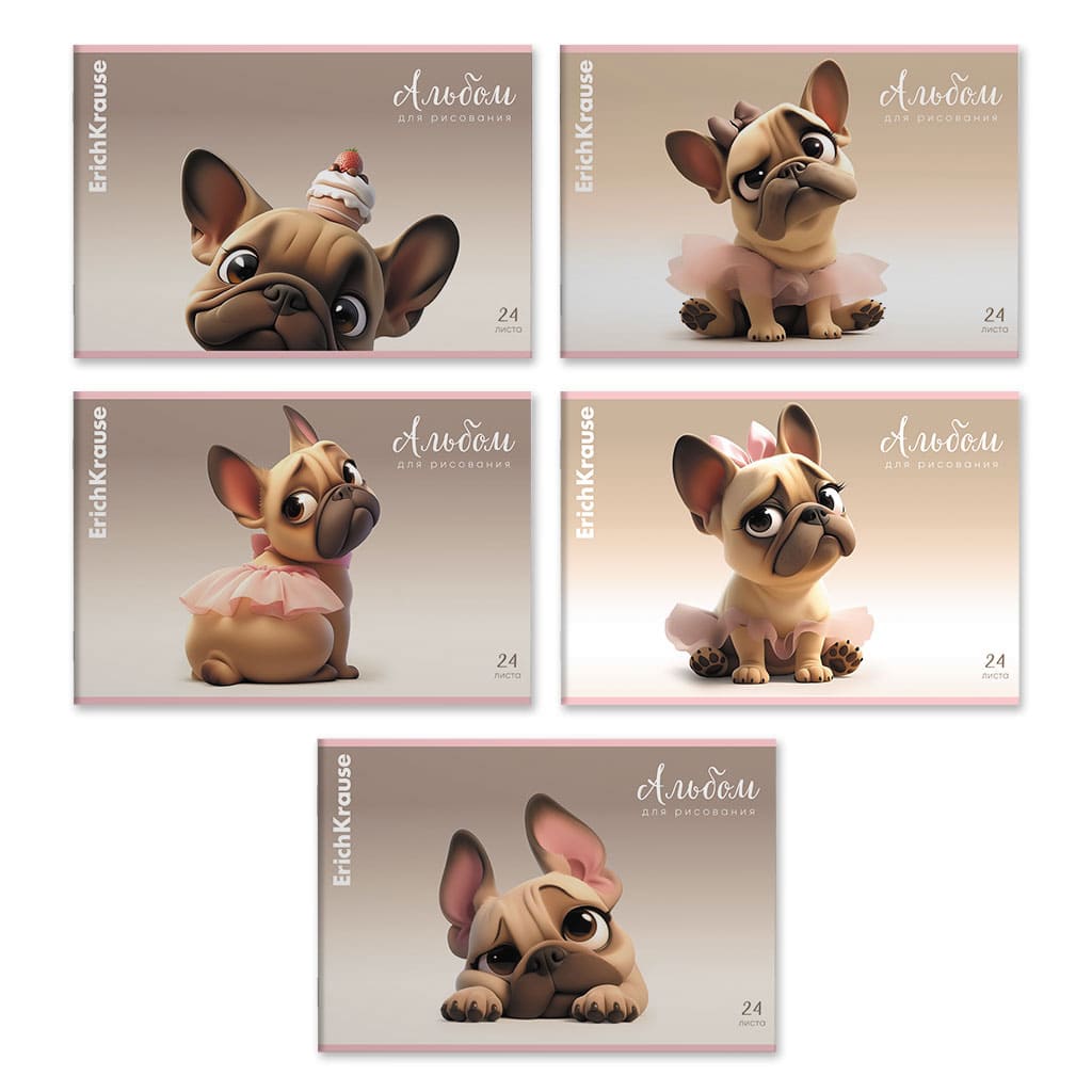 Альбом для рисования 24 листа ErichKrause Frenchie, Френч
