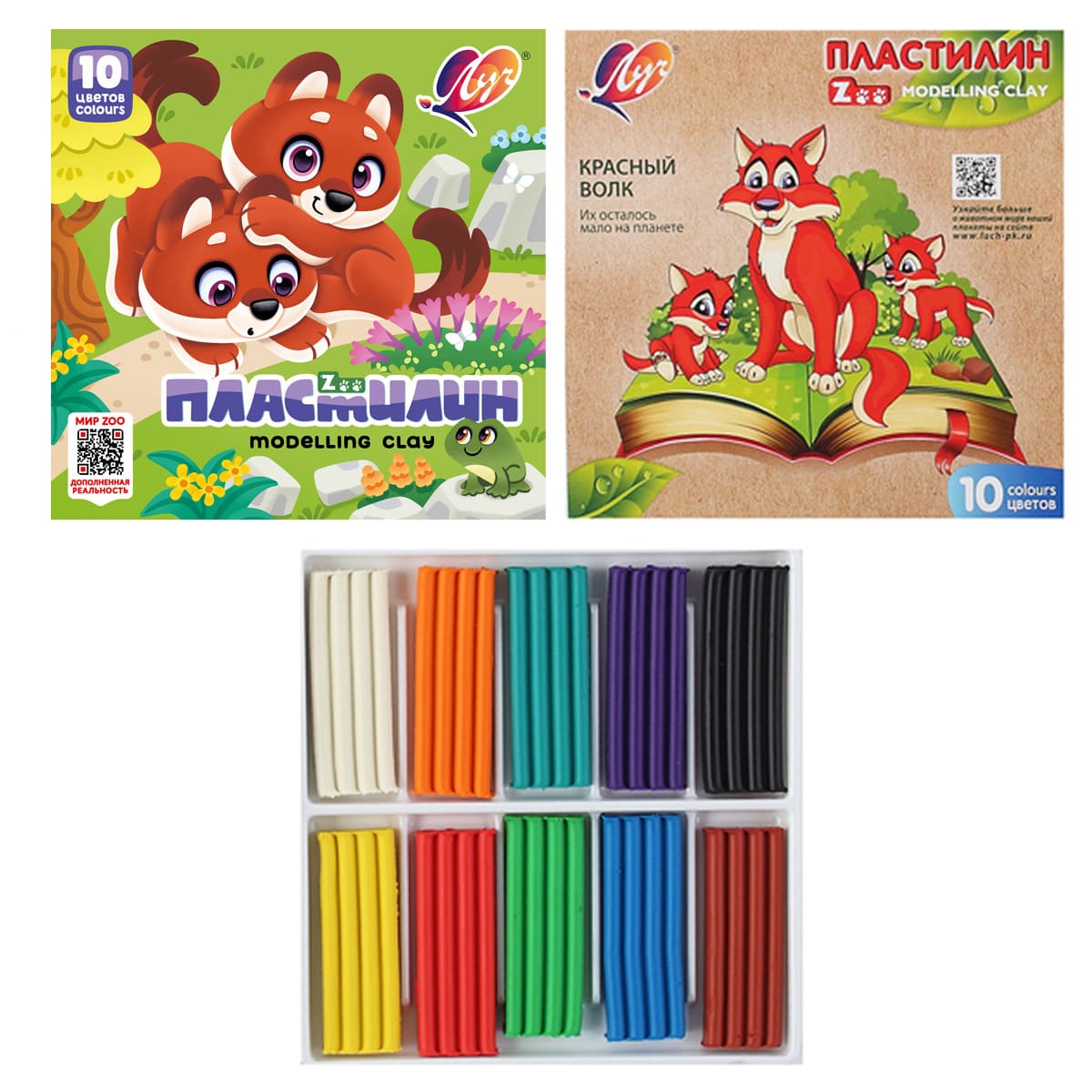 Пластилин 10 цветов Луч Мини ZOO